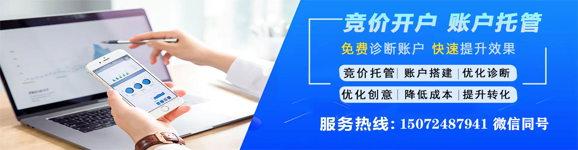 蛟河信息流优化