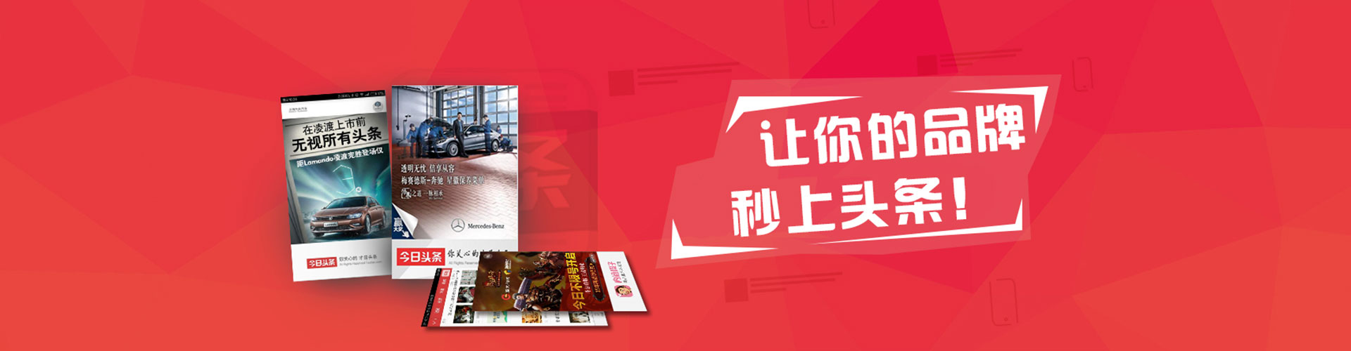蛟河百度平台推广